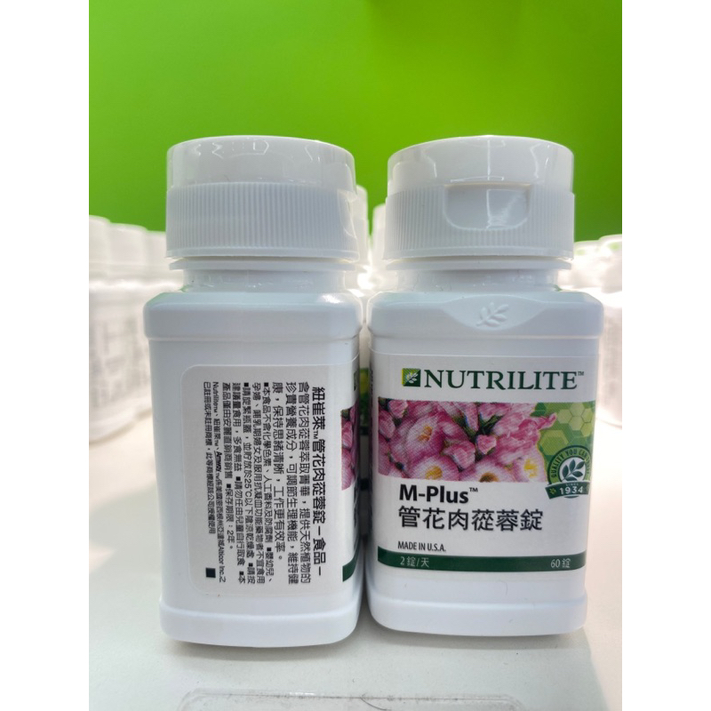 AMWAY安麗#NUTRILITE紐崔萊（#管花肉蓯蓉錠）