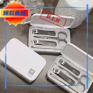 🔥熱賣🔥德國雙人指甲刀 套裝 家用指甲剪 高檔指甲鉗 男士專業修腳工具 修剪刀 指甲刀 指甲鉗修甲組 不銹鋼指甲