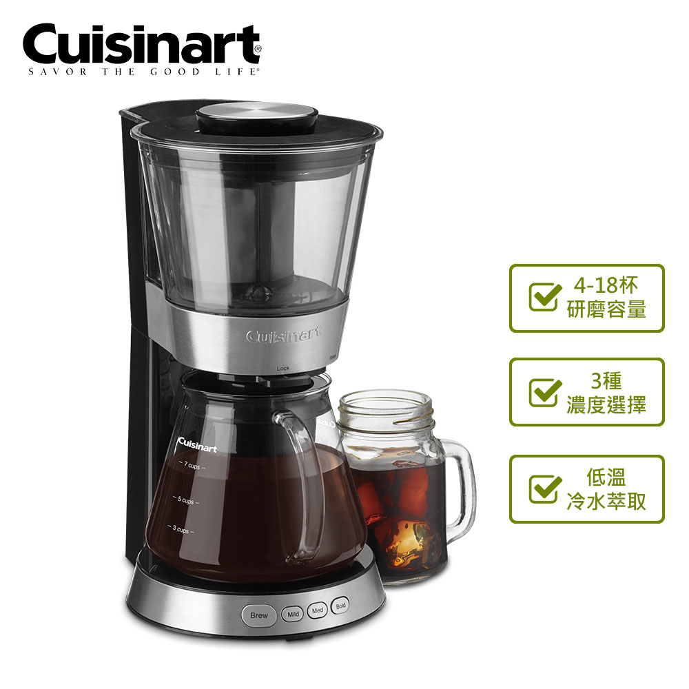 【全新未使用】Cuisinart 美膳雅 自動冷萃醇濃咖啡機 DCB-10TW