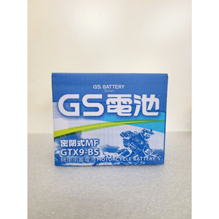 快速出貨 GS 統力 GTX9-BS 機車電池 電池 電瓶