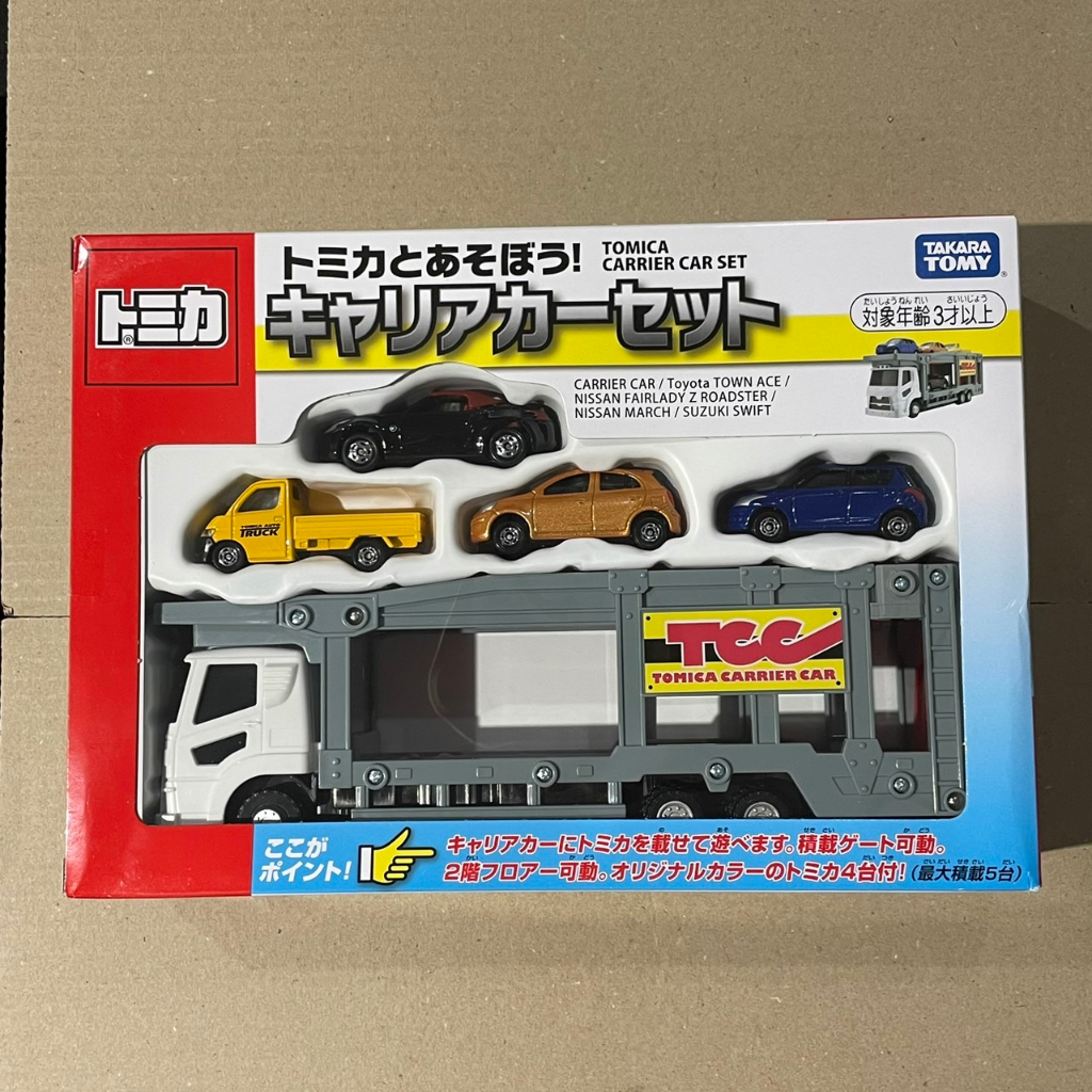 &lt;熊葛&gt; 全新正版現貨 TOMICA 多美 拖板車 貨車 汽車 轎車 跑車 收納車 貨櫃車 禮盒