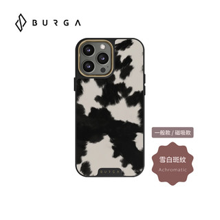 【威禹官方直營】BURGA iPhone 15 Pro/Pro Max Elite防摔保護殼-雪白斑紋(MagSafe)