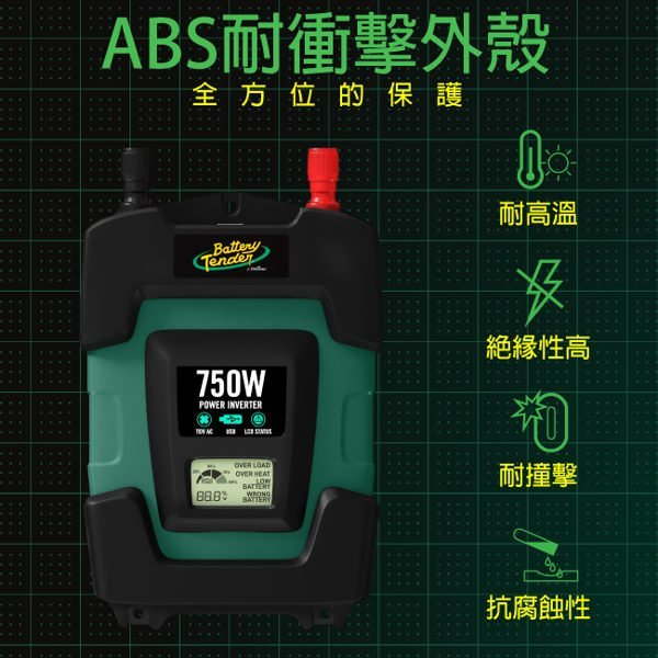 750W 美國 BT-750 逆變器 戶外用電 車上用電 停電防災 電源轉換器 12V轉110V 750W BT750