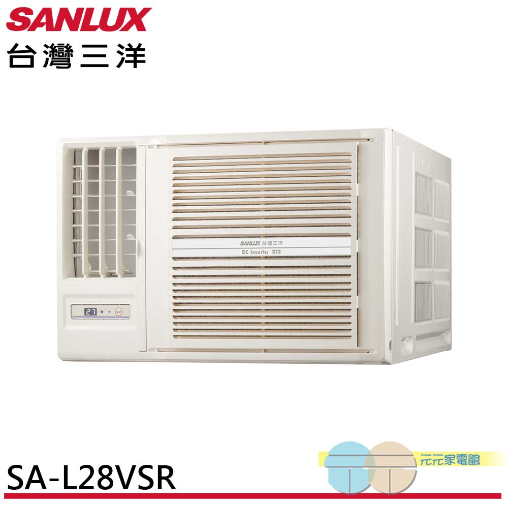 SANLUX 台灣三洋 4-6坪 1級變頻 窗型左吹冷專冷氣 空調 SA-L28VSR