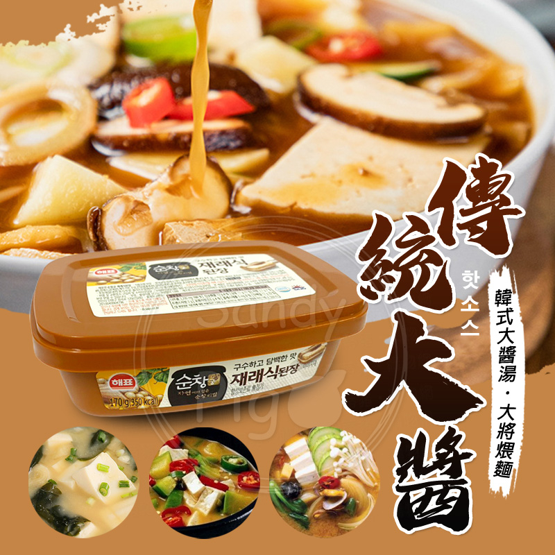 韓國 SAJO 韓式傳統大醬 170g 大醬湯 味噌 CJ 大醬 味噌湯 火鍋 湯 部隊鍋