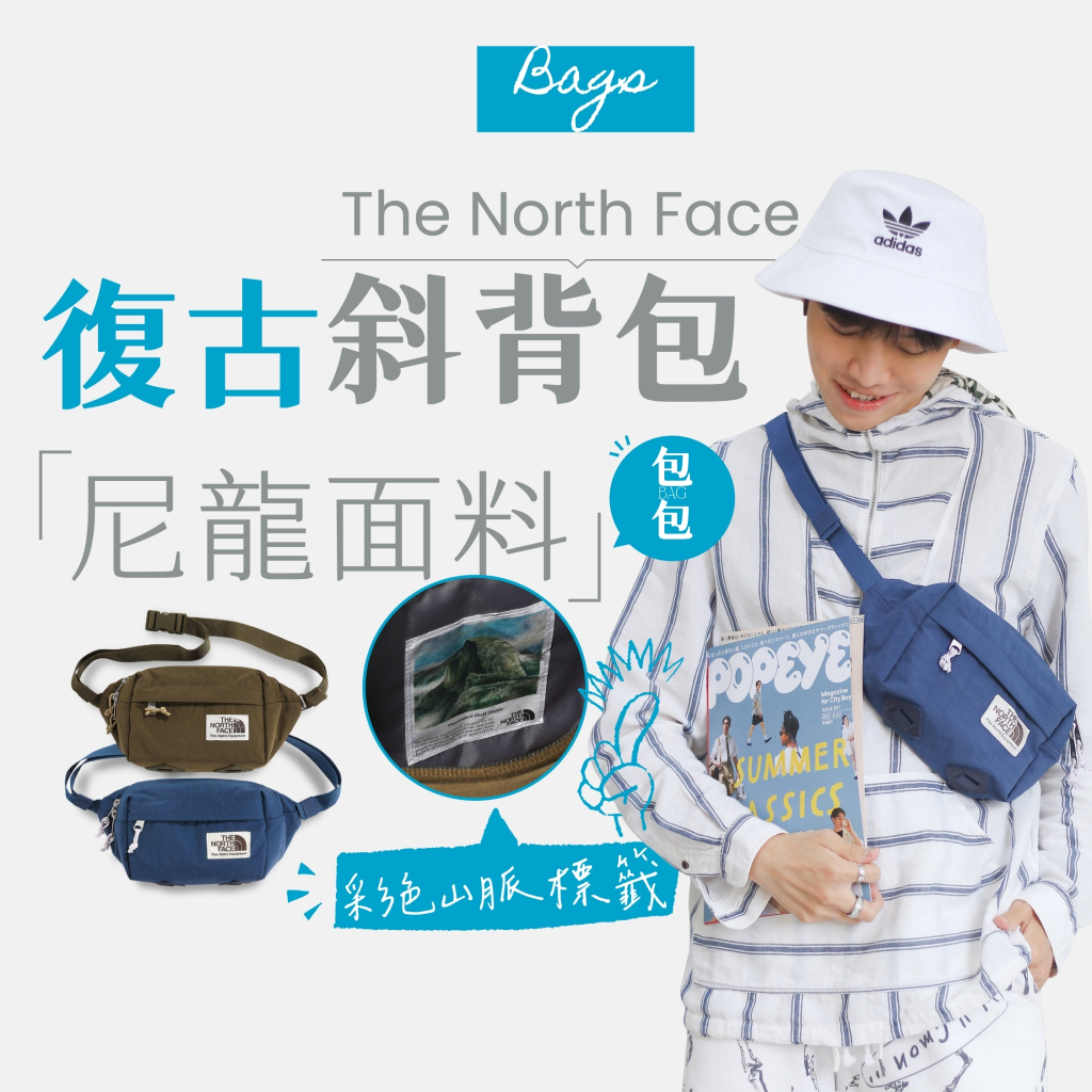 【商城正品｜現貨】The North Face 北臉 北面 TNF 腰包 小包 斜背包 側背包 肩包 橄欖綠 藍