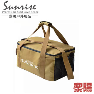 【黎陽】 SUNDICK大容量牛津布收納包 野餐/登山/露營 76CTVSD002