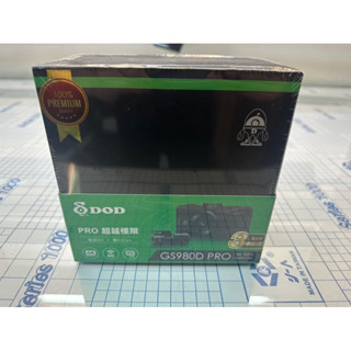 DOD GS980D PRO 6K高畫質行車記錄器 前後行車紀錄器