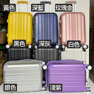 【WALLABY 袋鼠】輪子超滑順！18吋登機箱 100%可上廉航 登機使用 行李箱 旅行箱 登機箱 拉桿箱 輕量行李箱