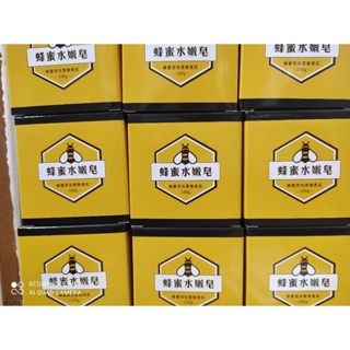 (板橋百貨店) 台灣茶摳 蜂蜜水嫩皂 (100克)