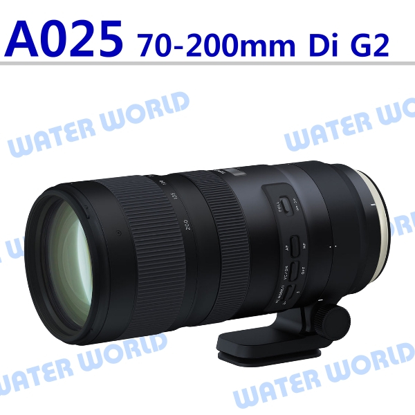 【中壢NOVA-水世界】TAMRON 騰龍 SP 70-200mm F2.8 Di VC USD G2 平輸 A025