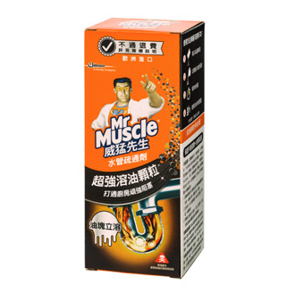 <正便宜> (超取最多1次12盒) 威猛先生 水管疏通劑 250g 歐洲原裝進口