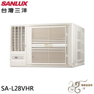 💰10倍蝦幣回饋💰 SANLUX 台灣三洋 4坪 R32變頻冷暖 左吹窗型 冷氣 空調 SA-L28VHR