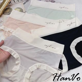 【HanVo】冰絲超薄裸感無痕中腰內褲 獨立包裝涼感透膚彈性佳 流行女生內褲 內著 A11-5779