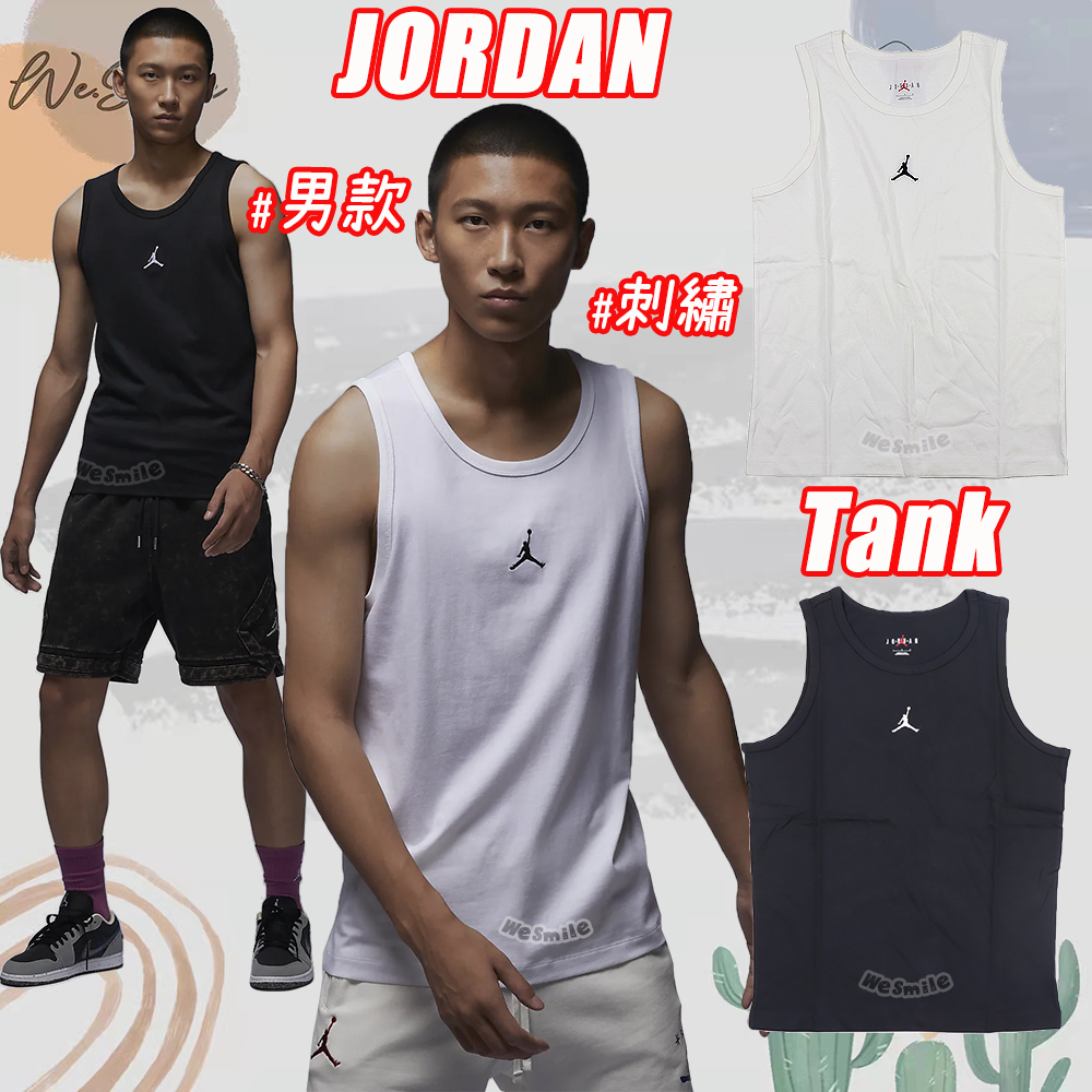 WS🙂 出清 刺繡 JORDAN TANK 背心 無袖背心 訓練背心 健身 喬丹 JORDAN背心 FQ6990 籃球