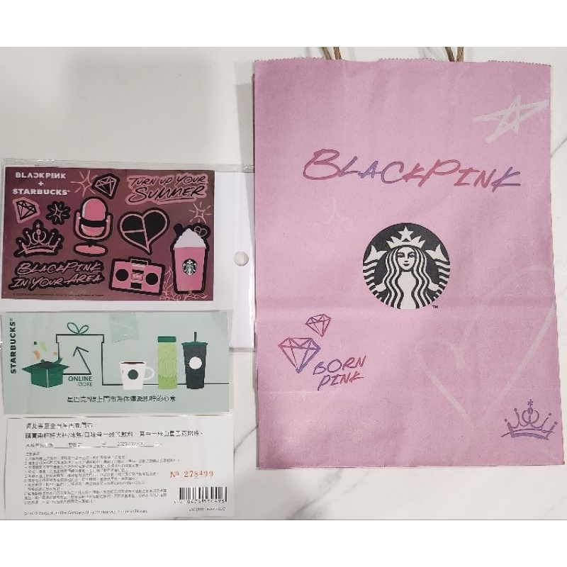 全新星巴克Starbucks * BLACKPINK聯名商品BP粉紅貼紙+提袋+咖啡分享券2張