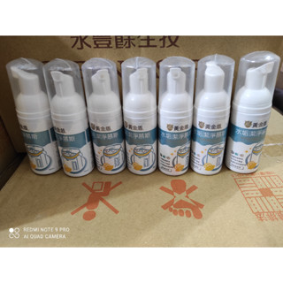 (板橋百貨區) 黃金盾 水垢潔淨慕斯 (50ml)