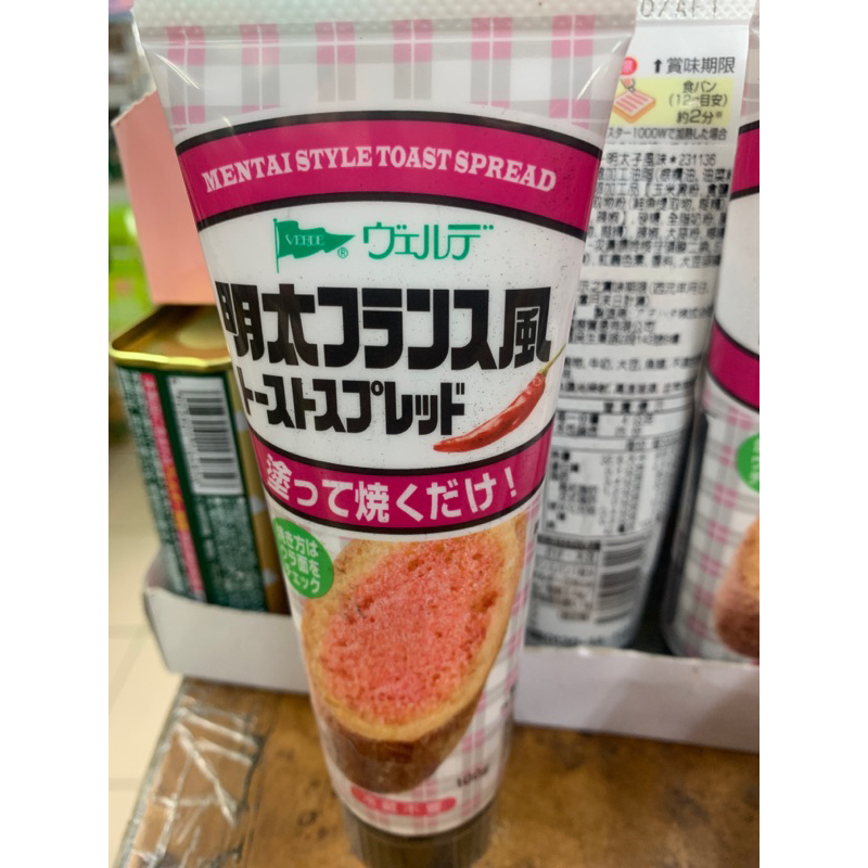 即期品QP 抹醬 中島菫 kewpie 管狀抹醬 明太子抹醬 2023.10.30
