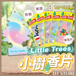 Little Trees 小樹香氛片 小樹香片 車用香氛片 香氛片 19~36號【DT STORE】 【0020236】