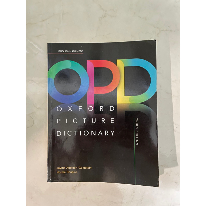 二手：Oxford Picture Dictionary 3/e (第三版)(原文版)Oxford