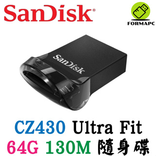 SanDisk Ultra Fit CZ430 64G 64GB USB3.2 高速傳輸 130MB USB 隨身碟