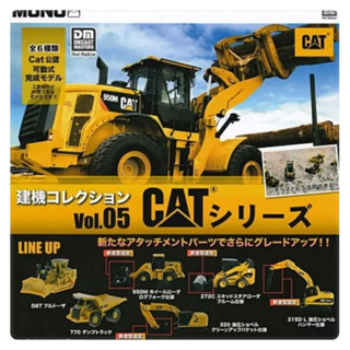「BUY起來！！」 PLATZ 扭蛋 CAT公認可動式工程車 P5 5 挖土機 工程車 推土機 全6款