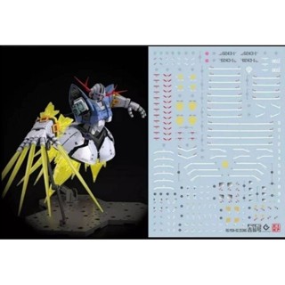 模型基地 現貨最低價 EVO RG 1/144 MSN02 吉翁克 吉翁號 螢光 高精細水貼 萬代新安州沙薩比 RG34