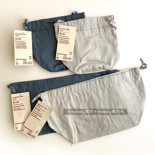 MUJI 無印良品 牛津布便當袋（方形/圓形）（藍綠/米色）束口袋 便當袋 收納袋