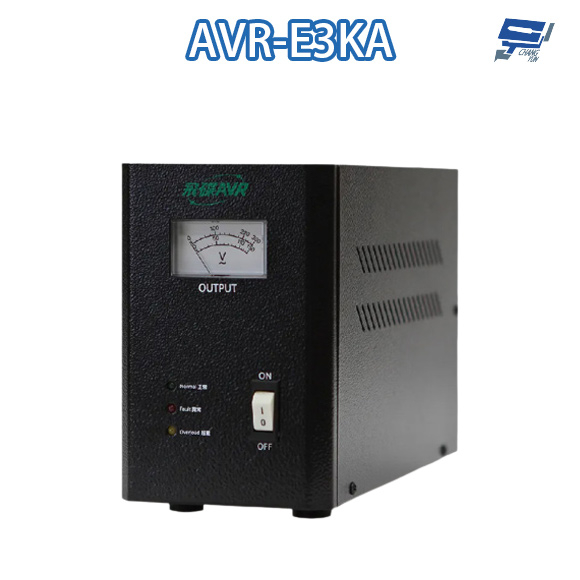 昌運監視器 飛碟 AVR-E3KA 220V 3KVA 1800W 電盔甲 七段式 電子式穩壓器