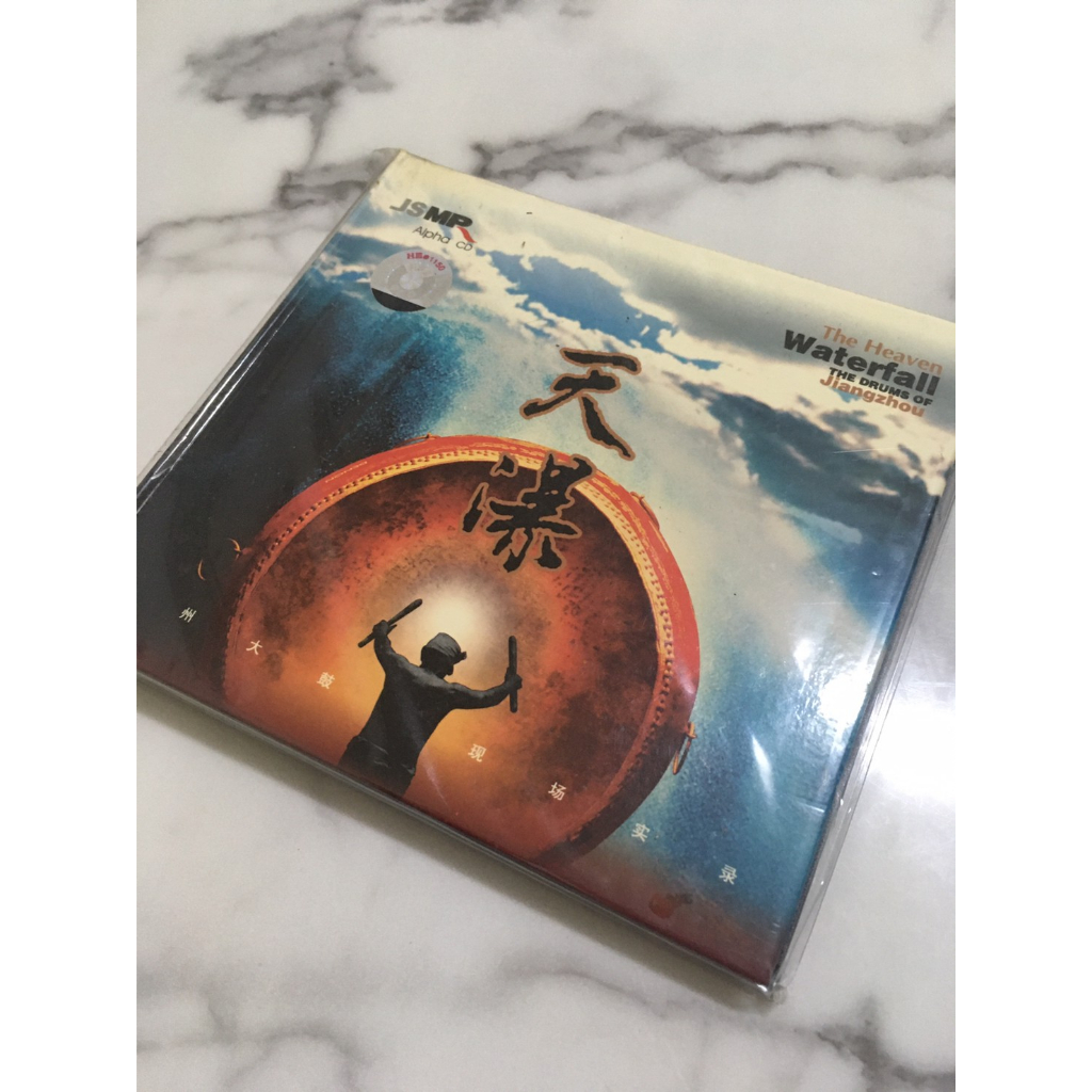 「WEI」CD  早期  二手【天瀑絳州大鼓現場實錄】專輯 音樂 歌手