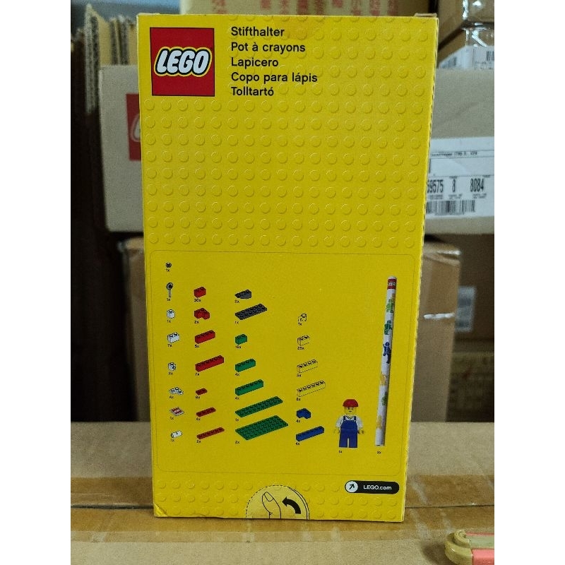 後 樂高 LEGO 全文未拆 筆筒