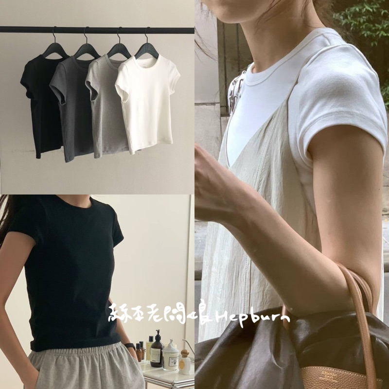 🔥現貨 附發票🌟赫本老闆娘韓國代購 23FW OUNCE 最喜歡的好質感棉95%短袖T恤 4色
