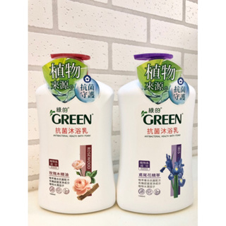 【Green 綠的】免運 抗菌沐浴乳 玫瑰木精油 鳶尾花精萃 瓶裝(1000ml) 補充包(700ml) /沐浴 洗澡