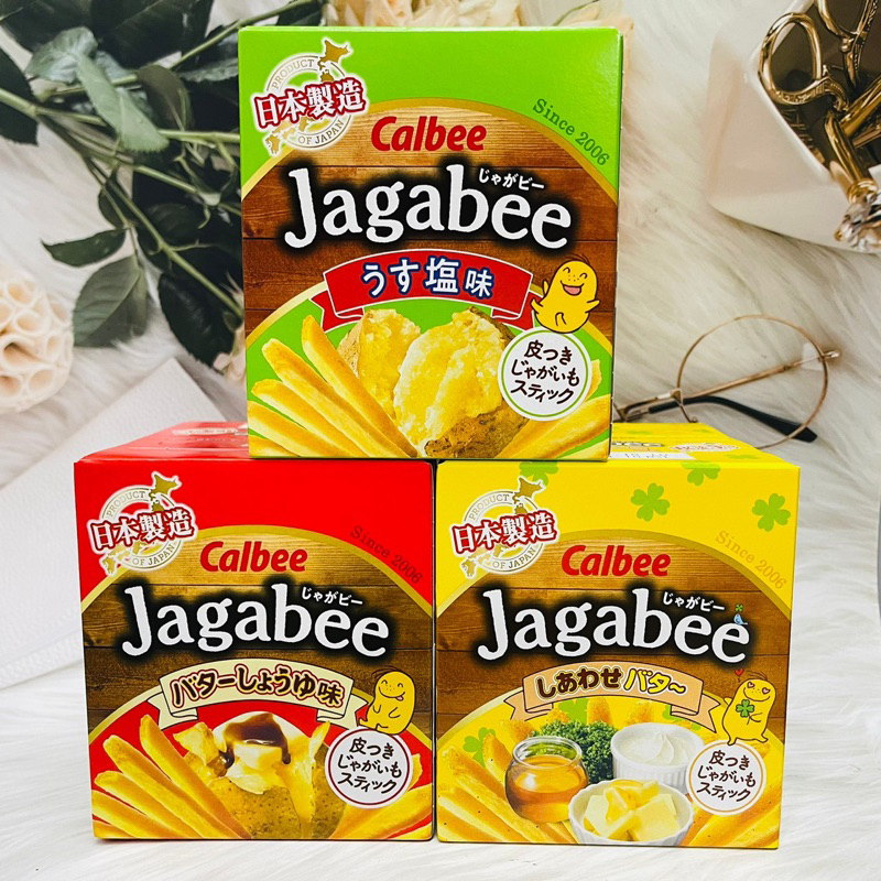 日本 Calbee 加樂比 薯條 鹽味/幸福奶油味/醬油奶油味 80g 盒裝 多款供選
