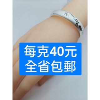 S9999萬足銀時尚竹子手鐲手環手鏈項鍊耳環戒指銀飾品s999925純千萬足銀男女心經大悲咒送禮媽媽阿嬤奶奶爸爸必備
