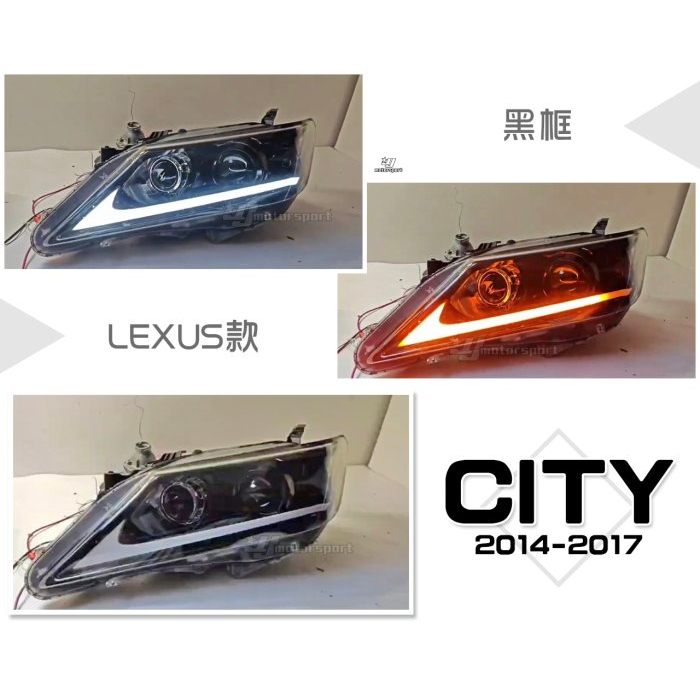 JY MOTOR 車身套件~HONDA CITY 2014 2015 2016 2017年 序列式 黑框 四魚眼 大燈
