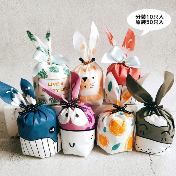 ▪13.5*22cm▪可愛長耳朵兔自立式禮品包裝袋/糖果餅乾袋/禮品包裝袋