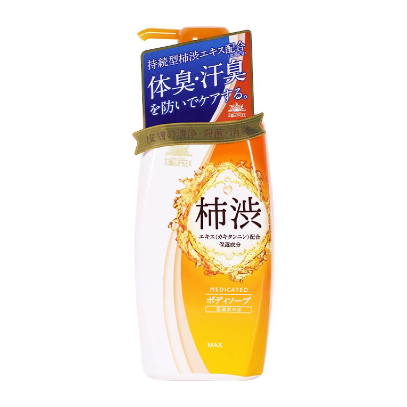💲常來買💲🇯🇵日本SOAP MAX🇯🇵 柿涉去味沐浴乳 補充包 柿涉去味洗髮乳 補充包 柿涉去味肥皂 🔥現貨🔥