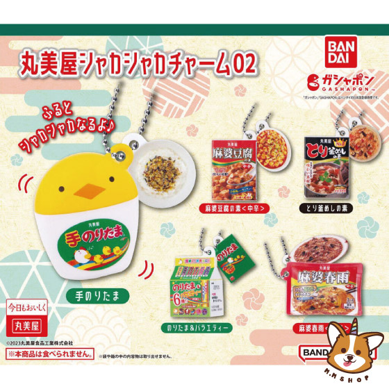 【M.M小舖】『現貨』 BANDAI 轉蛋 扭蛋 丸美屋 搖搖珠鍊吊飾 2 麻婆豆腐 麻婆冬粉 吊飾 模型 全5款