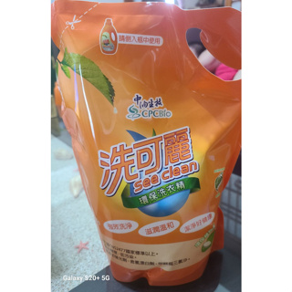 **全新**中油生技 洗可麗（SeeClean） 環保洗衣精 補充包 1.5KG