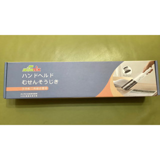 『手持吸塵！輕巧方便』 無線手持吸塵器 手持式吸塵器 車用吸塵器 家用吸塵器 迷你吸塵器