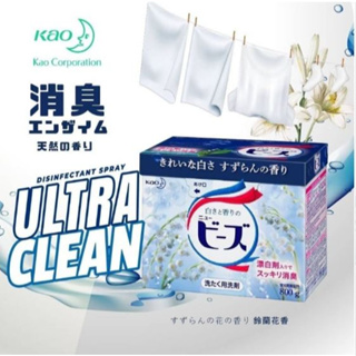 現貨 日本版 花王新版酵素洗衣粉 800g(含柔順劑) - 鈴蘭花香