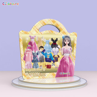 換裝手提包 佳人服飾店-CC Beauty 🌟現貨🌟兒童節禮物 磁力安靜書 益智玩具 磁吸免裁剪 旅遊攜帶 磁性益智書