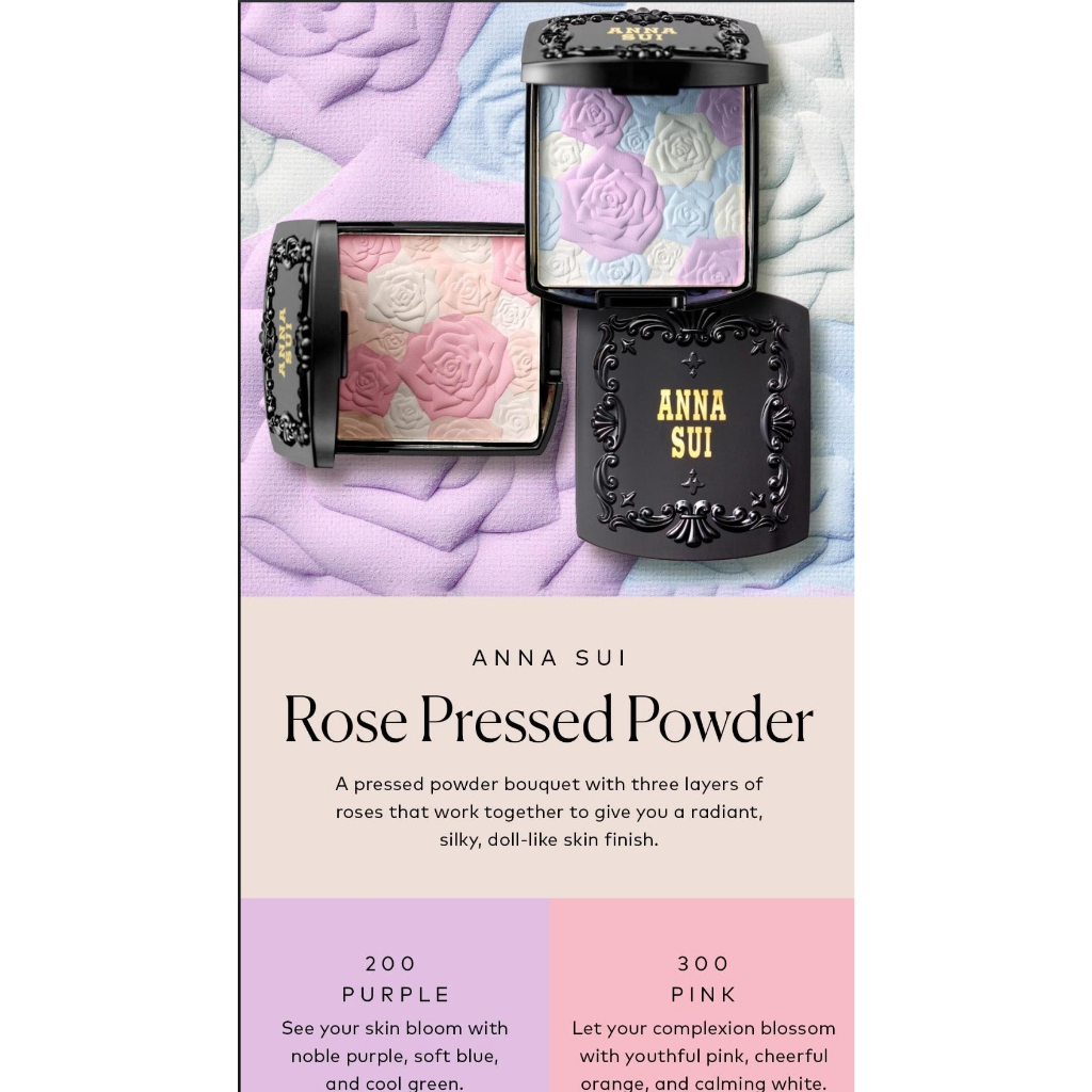 現貨🌸損壞200 預購 300 安娜蘇 ANNA SUI 玫瑰蜜粉餅 14g Rose Pressed Powder