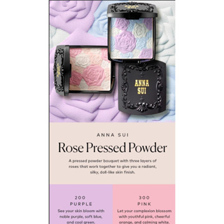 預購 200 300 安娜蘇 ANNA SUI 玫瑰蜜粉餅 14g Rose Pressed Powder