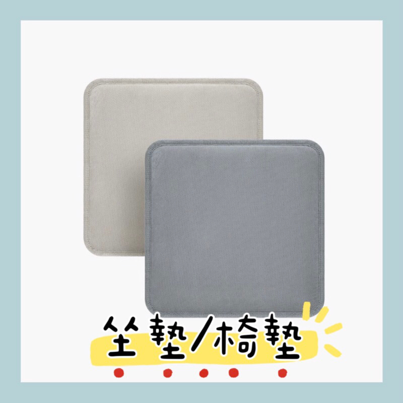 ⚡️現貨 curble⚡️軟墊.坐墊