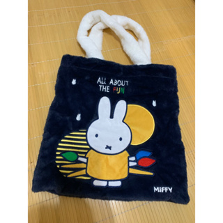 現貨！miffy米菲兔 絨毛 肩背包 提袋