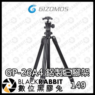 【 GIZOMOS GP-26A4 鋁製三腳架 】腳架 拍攝 錄影 雲台 數位黑膠兔