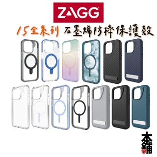 ZAGG iPhone 15 Pro Max 磁吸款 石墨烯防摔保護殼