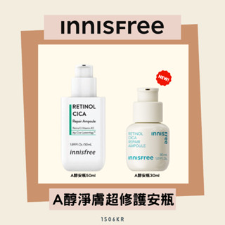 【1506kr】Innisfree A醇淨膚超修護安瓶